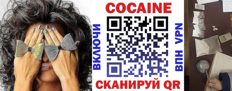 Cocaine 97%  Ртищево 