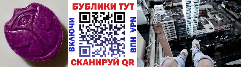 Экстази ешки  Ртищево 