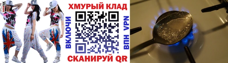 ГЕРОИН афганец  наркота  Ртищево 