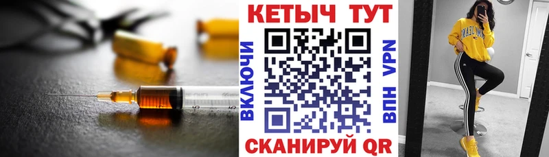 Кетамин VHQ  Ртищево 