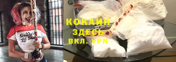 гидропоника Аркадак