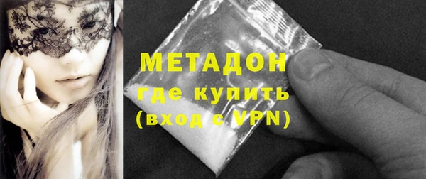гидропоника Аркадак