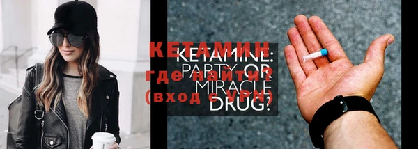 COCAINE Армянск