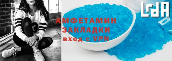 COCAINE Армянск