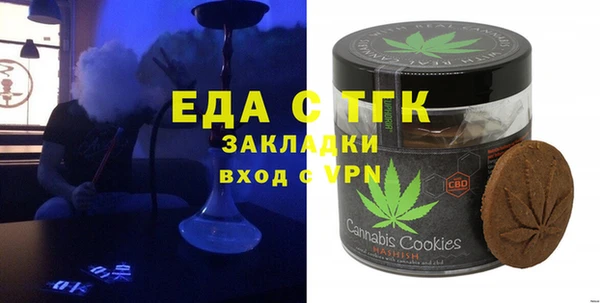 гидропоника Аркадак