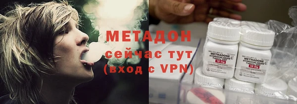 гидропоника Аркадак