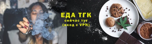 гидропоника Аркадак