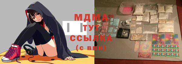COCAINE Армянск