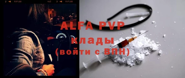 COCAINE Армянск