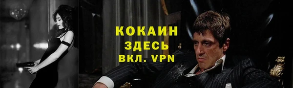 COCAINE Армянск