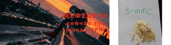 гидропоника Аркадак