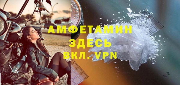 COCAINE Армянск