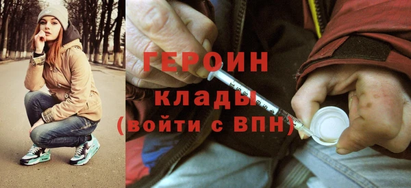 гидропоника Аркадак