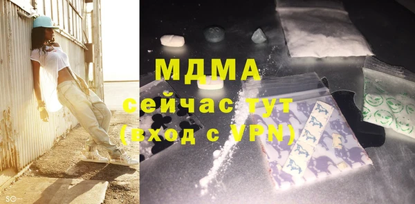 COCAINE Армянск