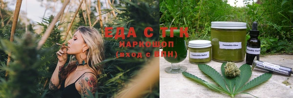 COCAINE Армянск