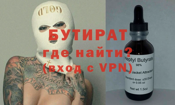 гидропоника Аркадак