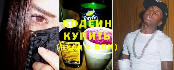 COCAINE Армянск