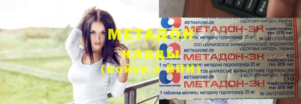 COCAINE Армянск