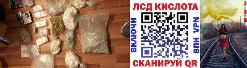 kraken сайт  Ртищево  Лсд 25 экстази ecstasy 