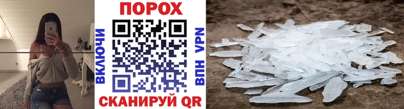 Первитин винт Ртищево