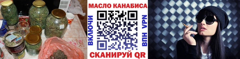 Дистиллят ТГК вейп  МЕГА ТОР  Ртищево 